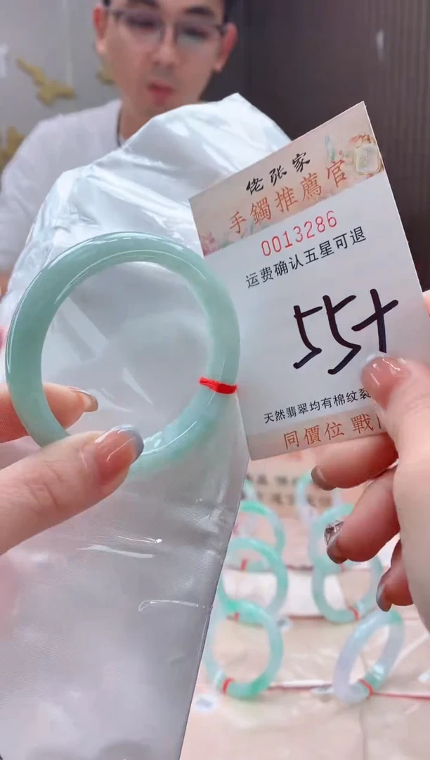 未镶嵌手镯翡翠天然缅甸A货翡翠