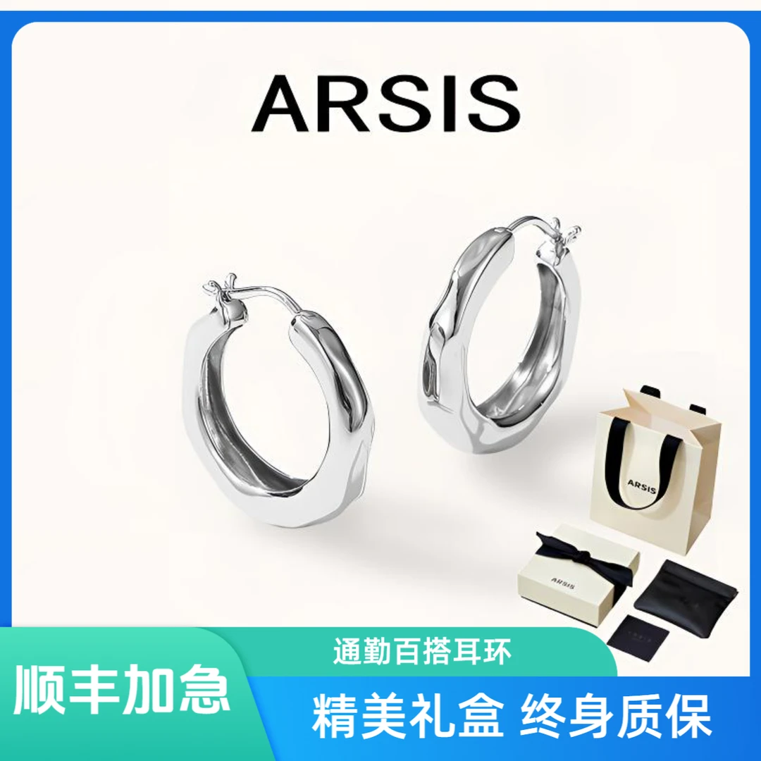 ARSIS流光潺流S925银针纯银小众设计简约520情人节送多巴胺项链