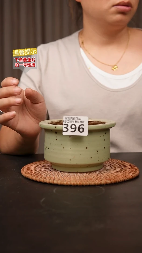 瓷片396内口径约10  外高约8