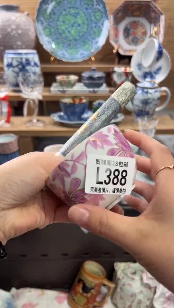 瓷片?****️      L388