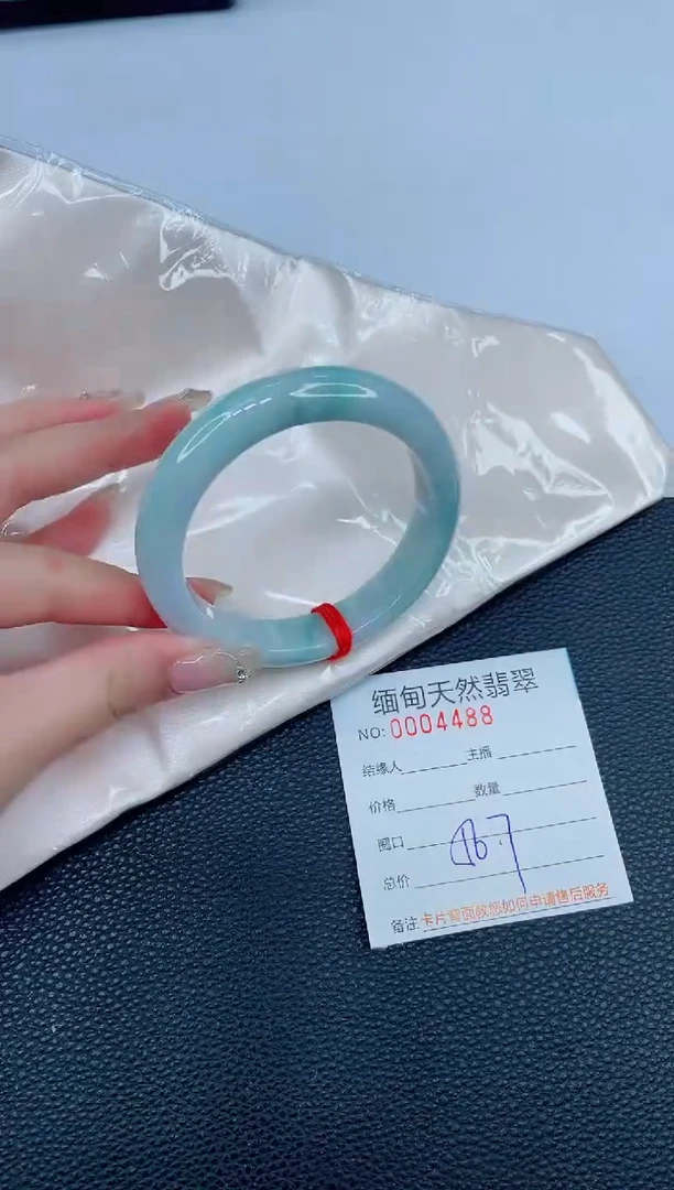 未镶嵌手镯翡翠21天然翡翠手镯