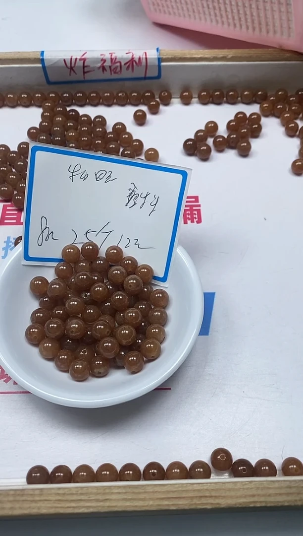 【闪购商品】和田玉散珠未镶嵌B1453糖玉8mm25颗12元