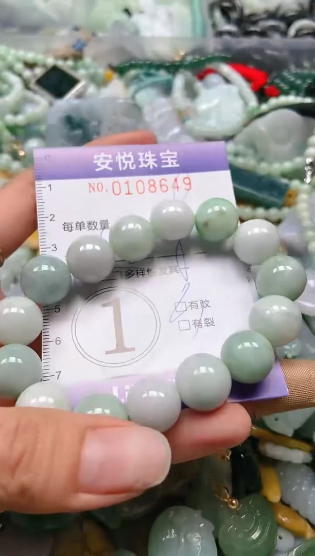 【闪购商品】翡翠颈饰未镶嵌闪购0108649