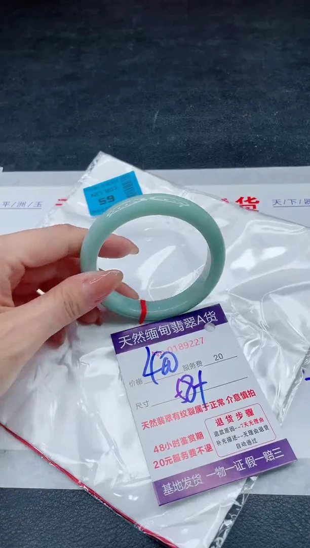 翡翠手镯未镶嵌400.00000