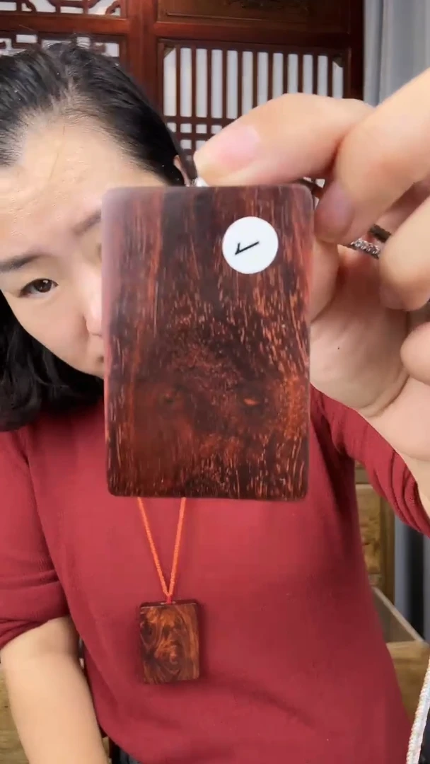 檀香紫檀（小叶紫檀）小叶紫檀素面无事牌1号