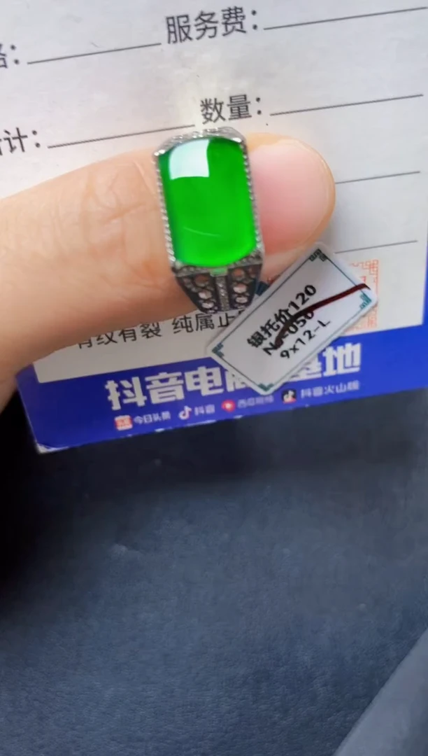 银S925镶嵌戒指翡翠222222