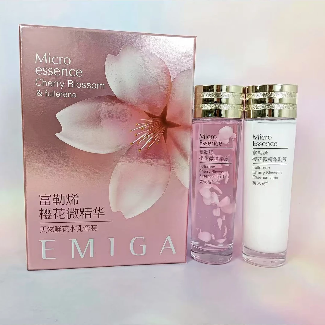 英米茄富勒烯樱花微精华水乳套装