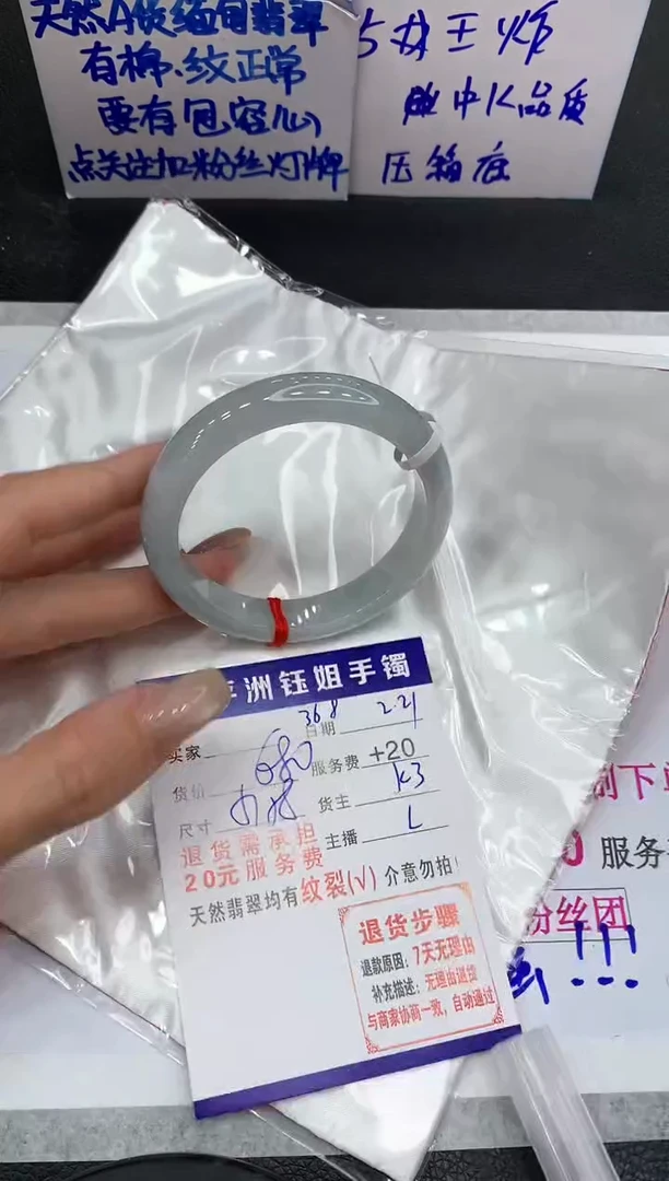 【闪购商品】翡翠手镯未镶嵌11111111111
