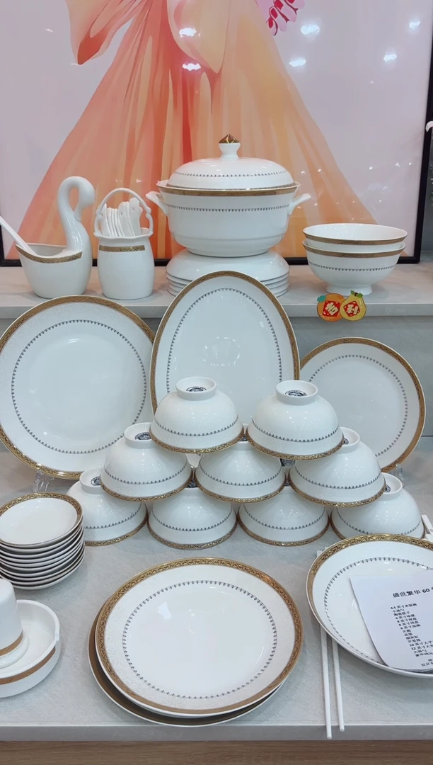 【闪购商品】碗60头盛世繁华加10个米饭碗
