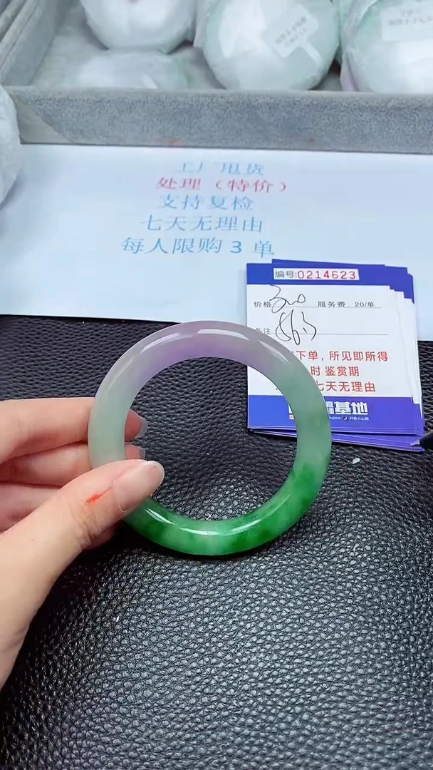 拍下以实物为准214623