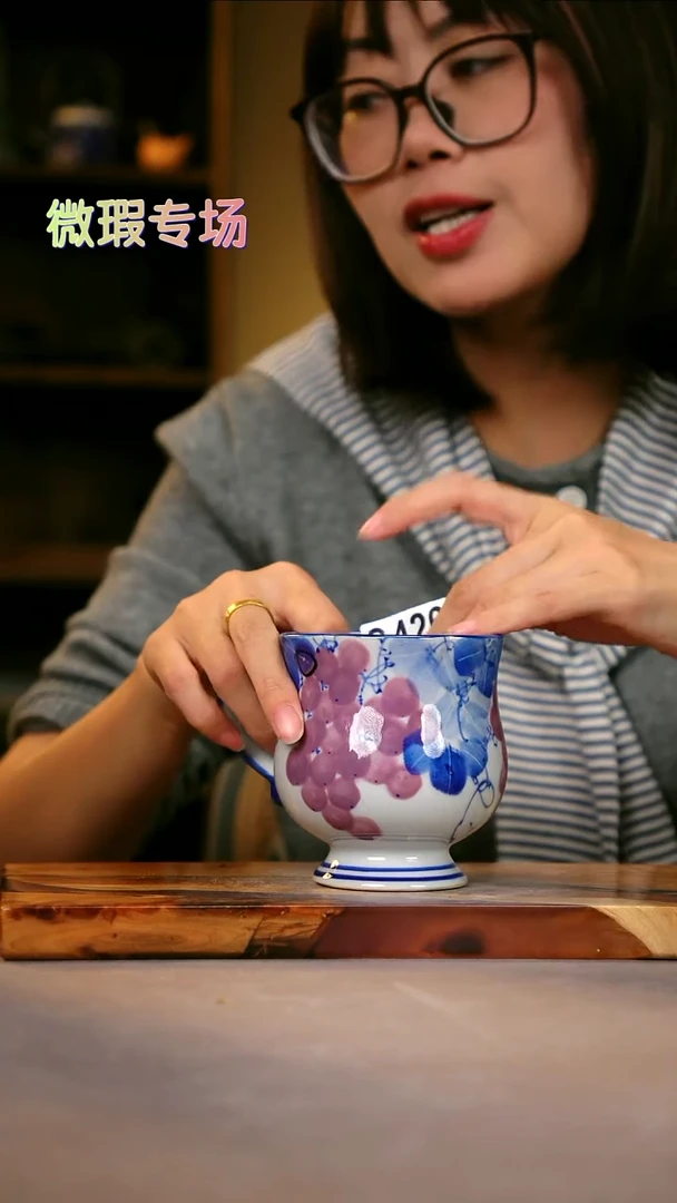 其他WS426陶然集器瓷器