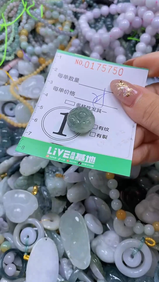 颈饰未镶嵌翡翠闪购0175750