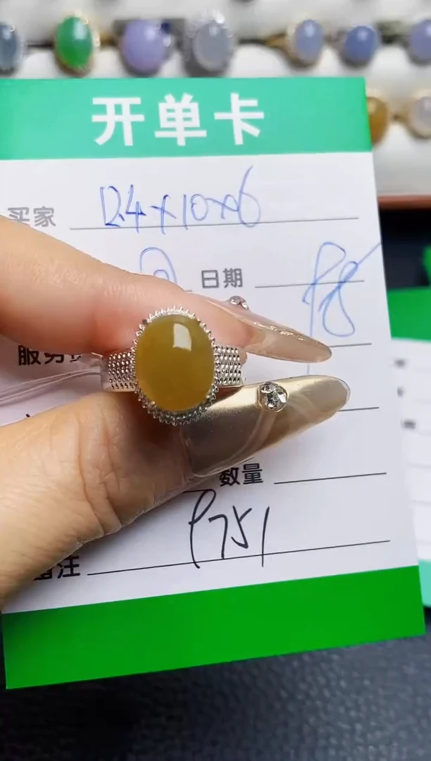 未镶嵌戒指翡翠铜拖9751