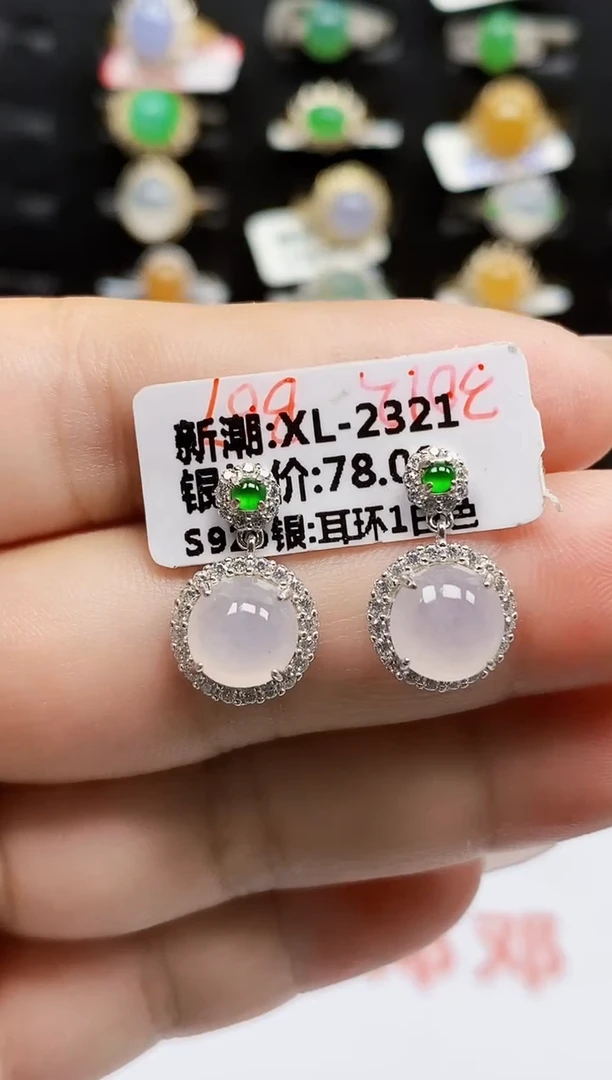 银S925镶嵌戒指翡翠0611