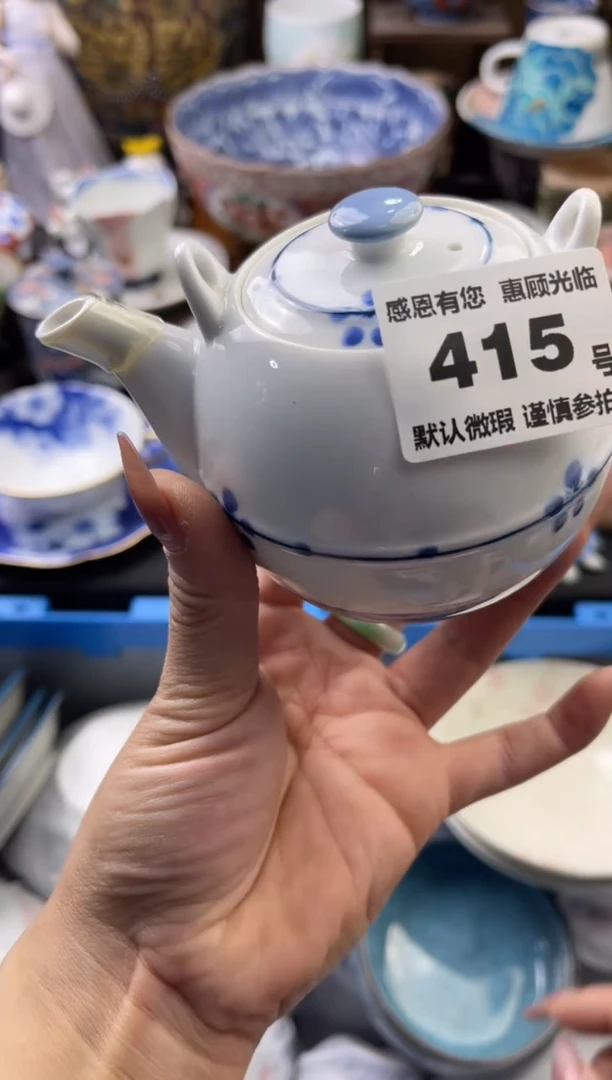 【闪购商品】瓷片415号六六工艺品瓷器