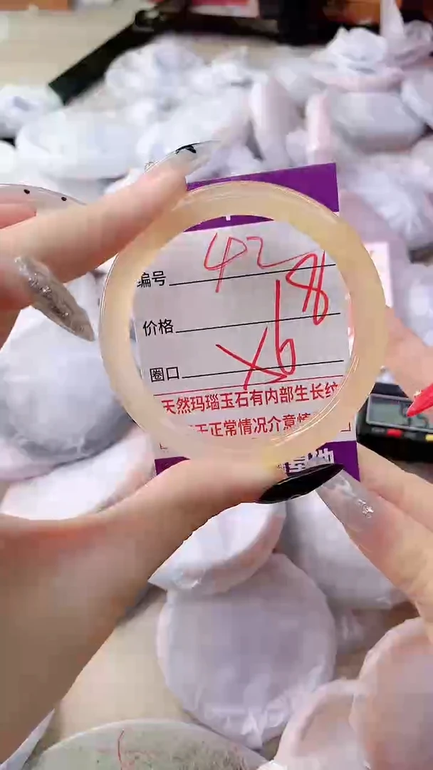 手镯玛瑙/玉髓未镶嵌42