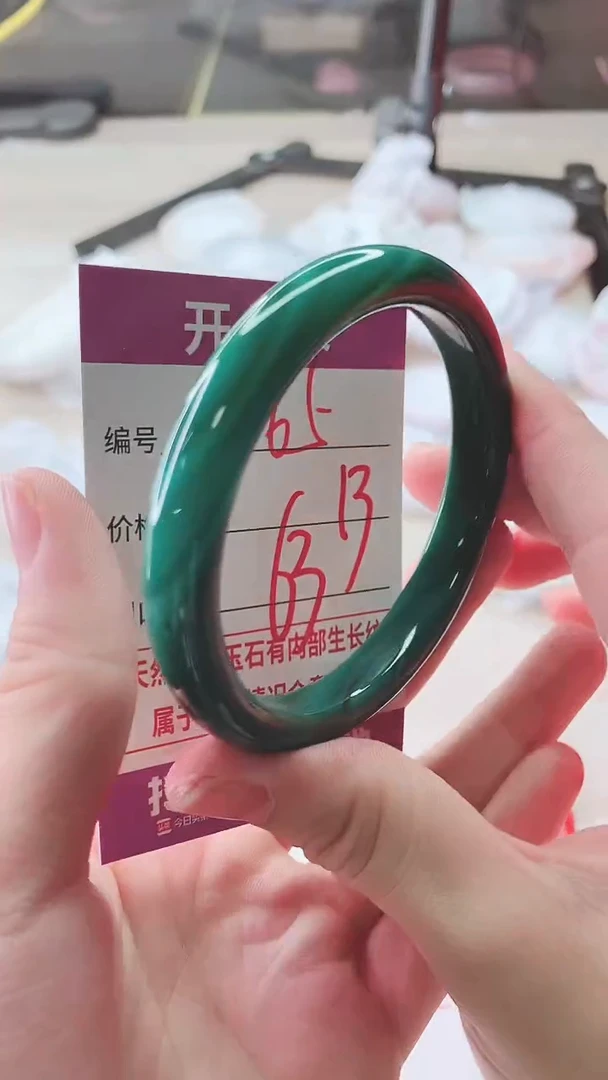 手镯玛瑙/玉髓未镶嵌965