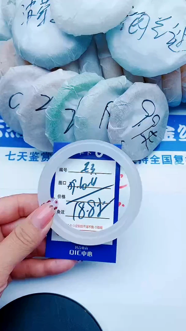未镶嵌手镯石英质玉E3+59-60