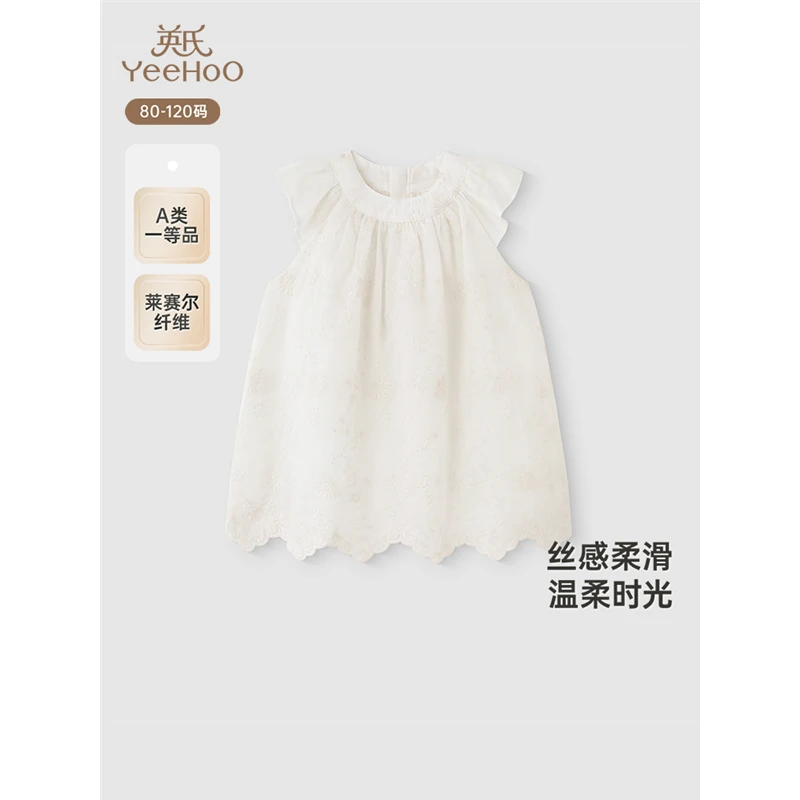 英氏女童连衣裙夏季甜美女背心裙P透气小白裙2025新款YRLFJ1R054A