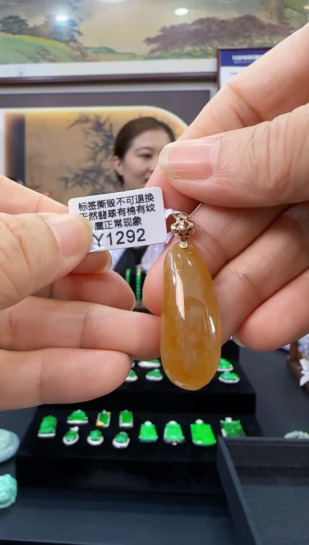 颈饰18K金镶嵌翡翠Y1292福果