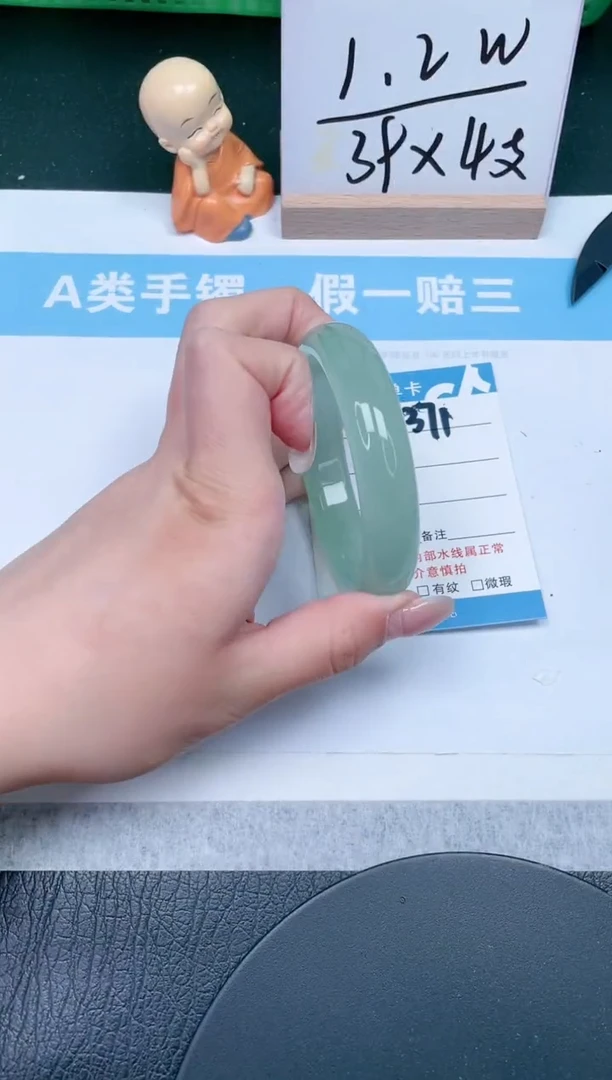 【闪购商品】石英质玉手镯未镶嵌371-58.4