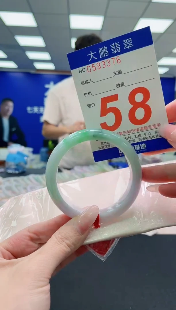 未镶嵌手镯翡翠AAAAAAAAAAAAAAAAAA