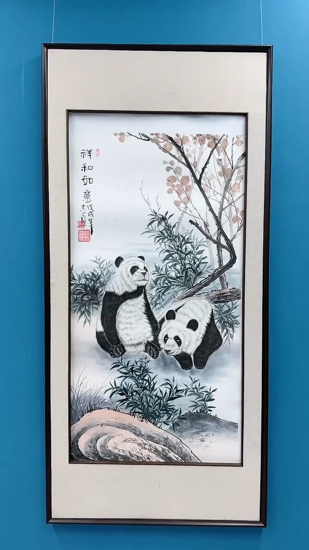 国画5.25-nn-郑志宗-四尺熊猫-34