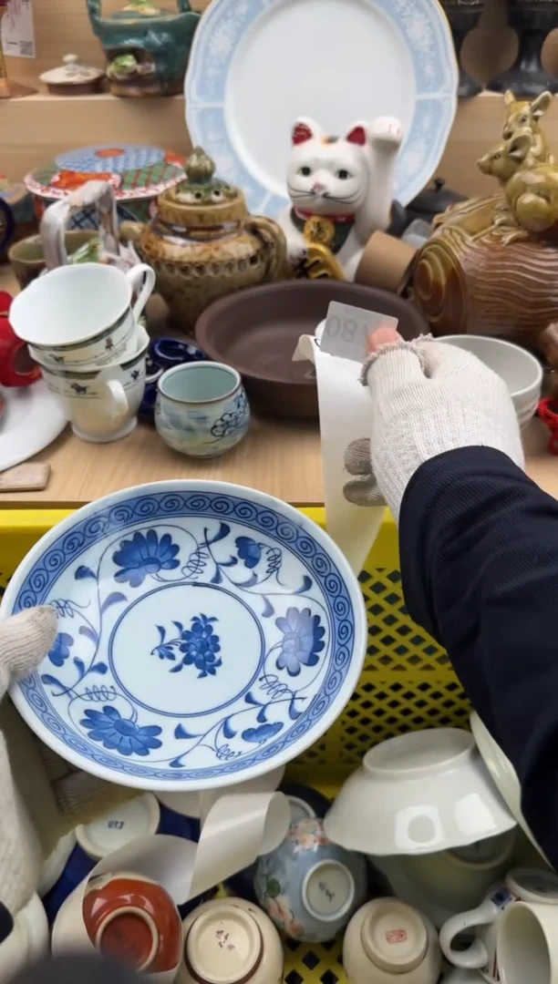 879默认微瑕，满20元包邮