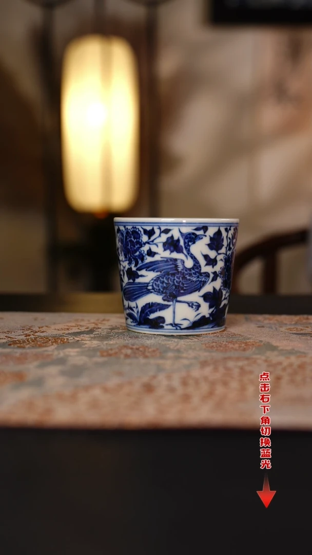 元黛工坊青花孔雀牡丹冰桶杯