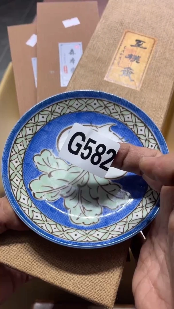 盘若*哥茶周边茶周边582