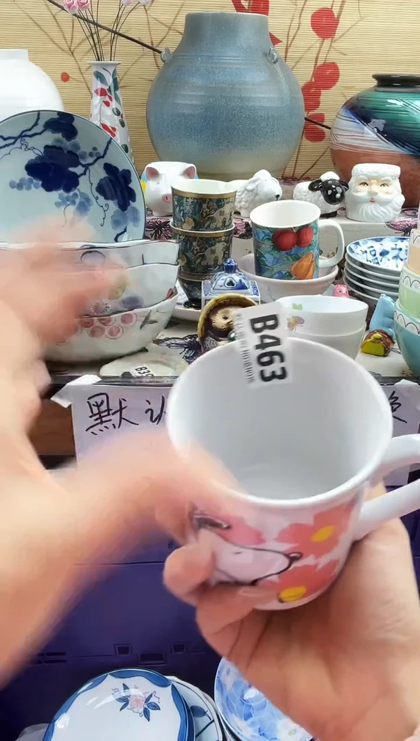 一*蚊==============b463