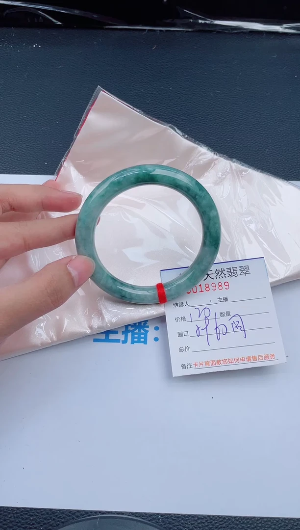 未镶嵌手镯翡翠天然翡翠手镯43