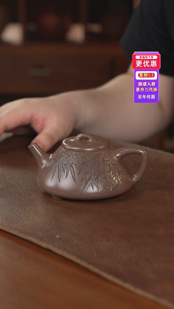 茶壶紫砂紫砂壶紫砂壶