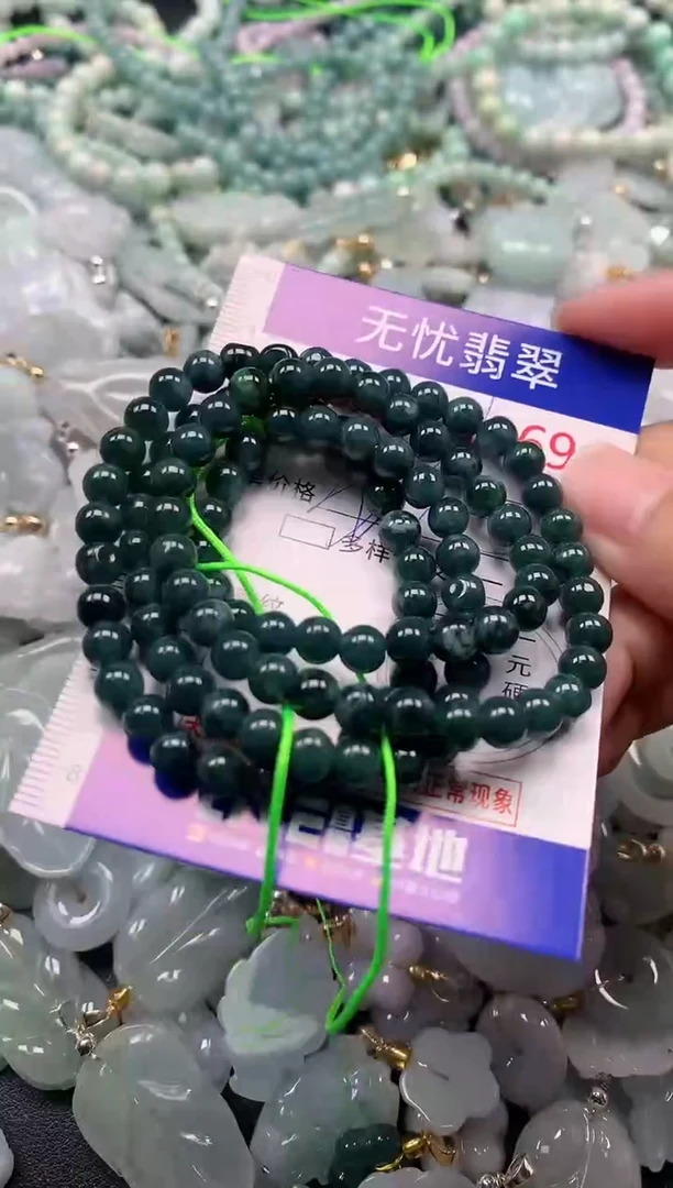 吊坠(不含链)未镶嵌翡翠1269