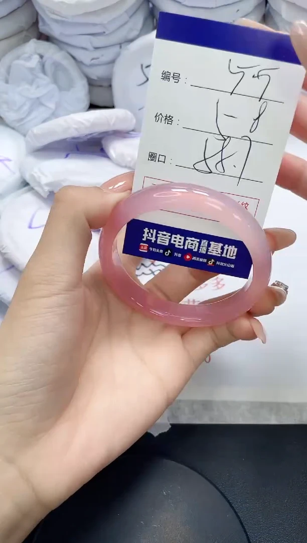 未镶嵌手镯玛瑙/玉髓55