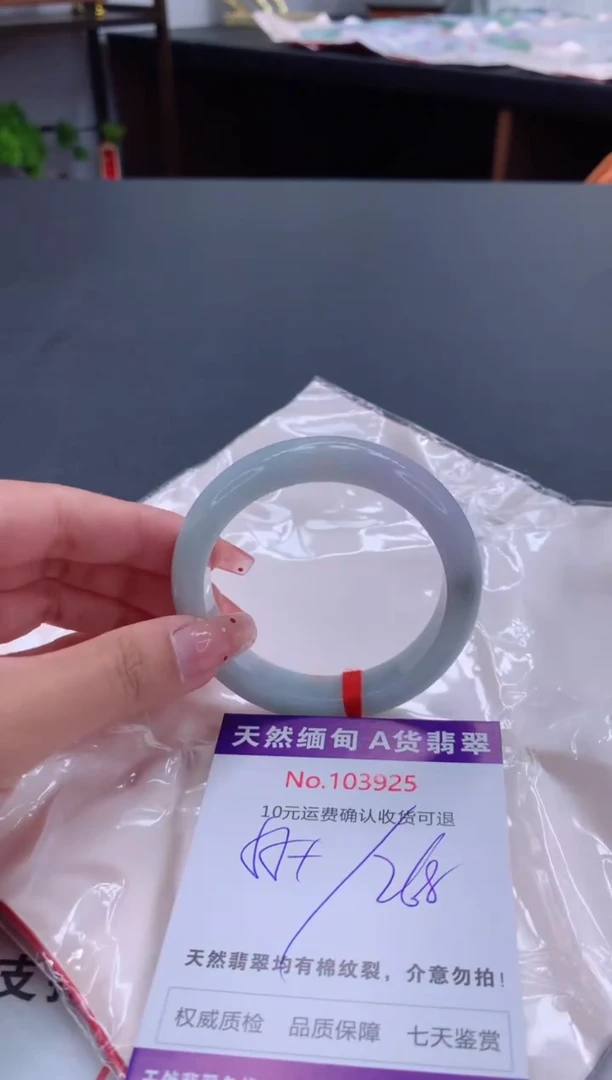 未镶嵌手镯翡翠有纹，完美者勿拍