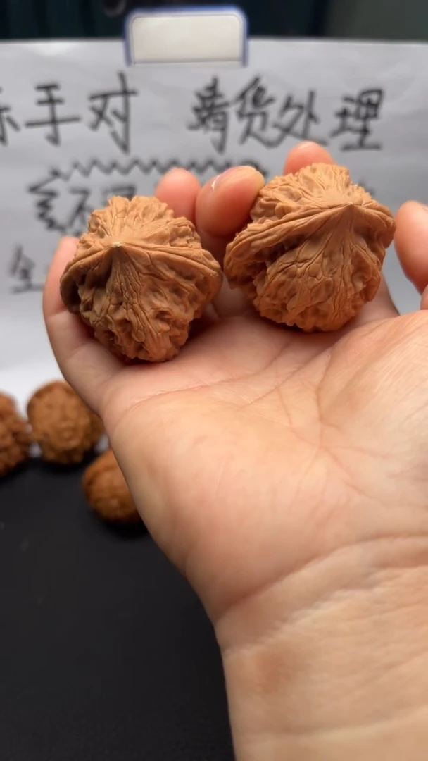 把件文玩核桃162鸡心