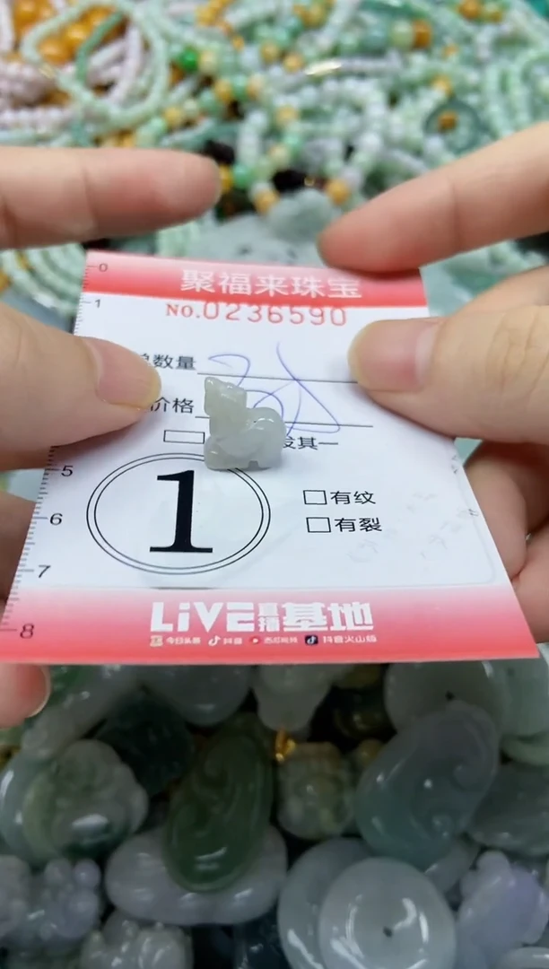 未镶嵌挂件翡翠闪购0236590