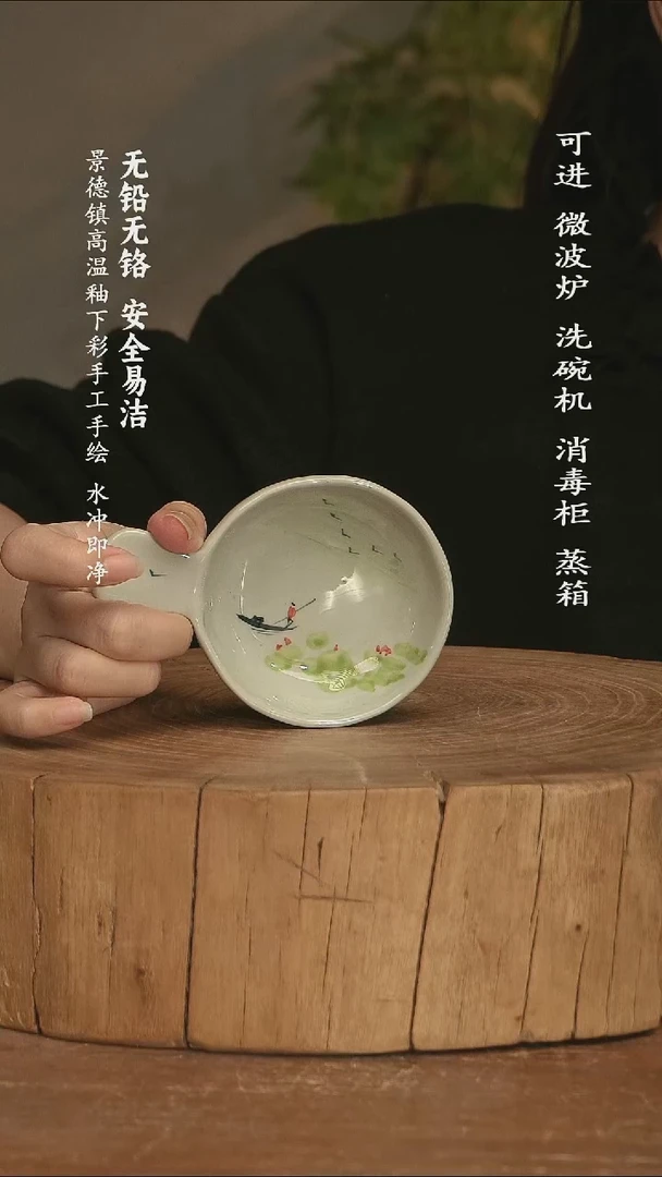 瓷 景德镇高温瓷釉下彩手绘陶瓷