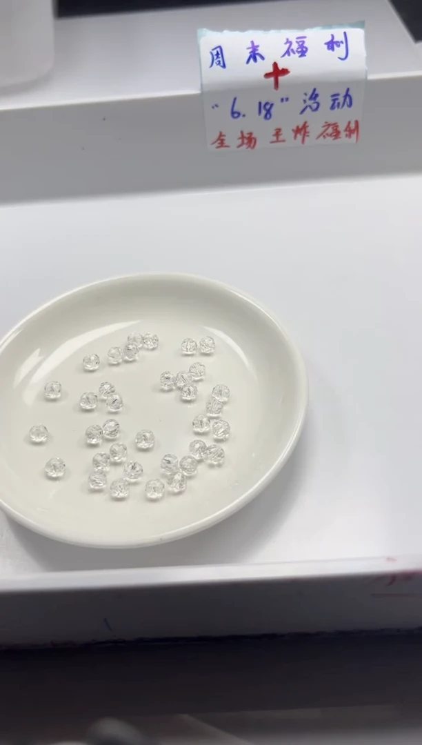 未镶嵌颈饰水晶W900白水切面算盘6mm*40颗
