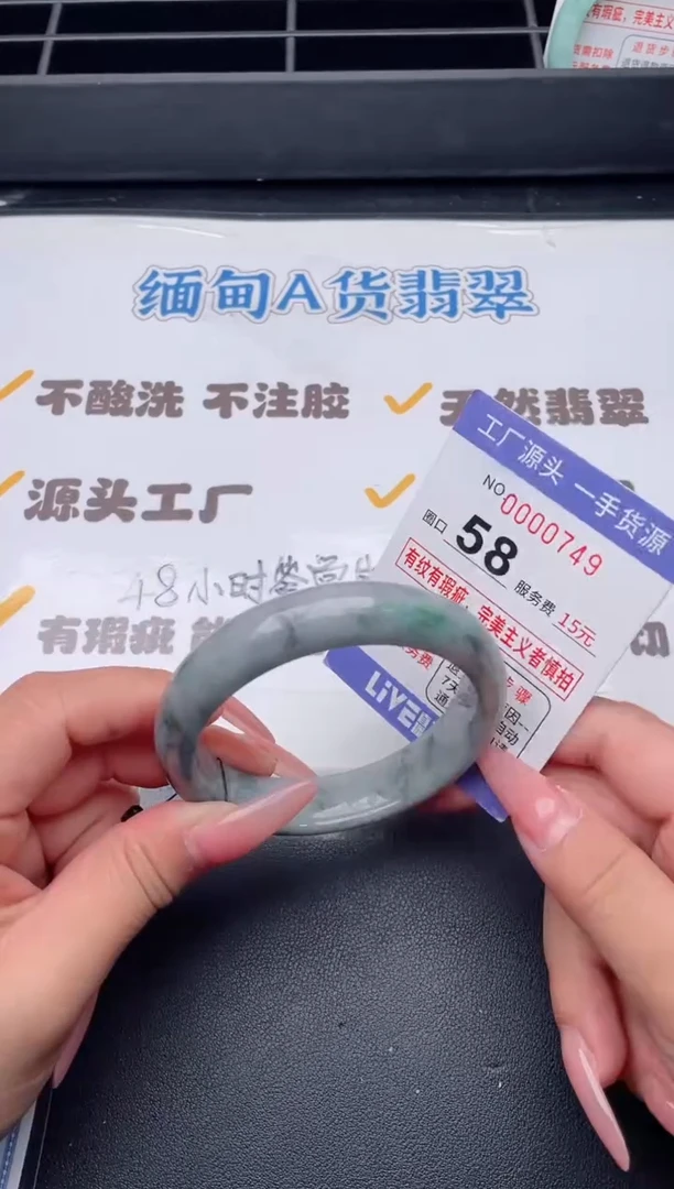 未镶嵌手镯翡翠翡翠手镯未镶嵌