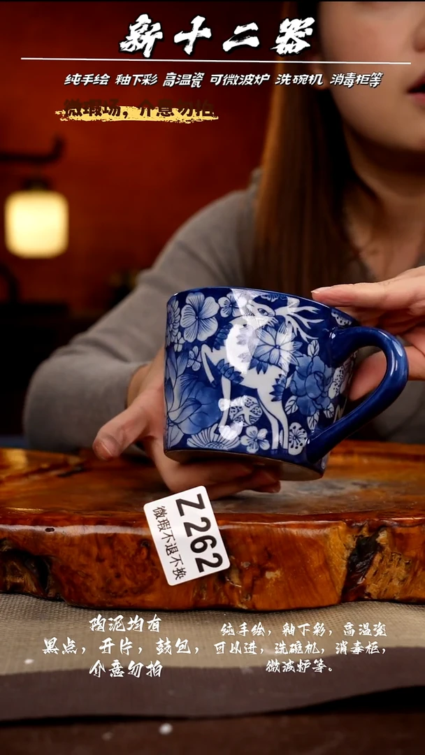 WZ262新十二器瓷器