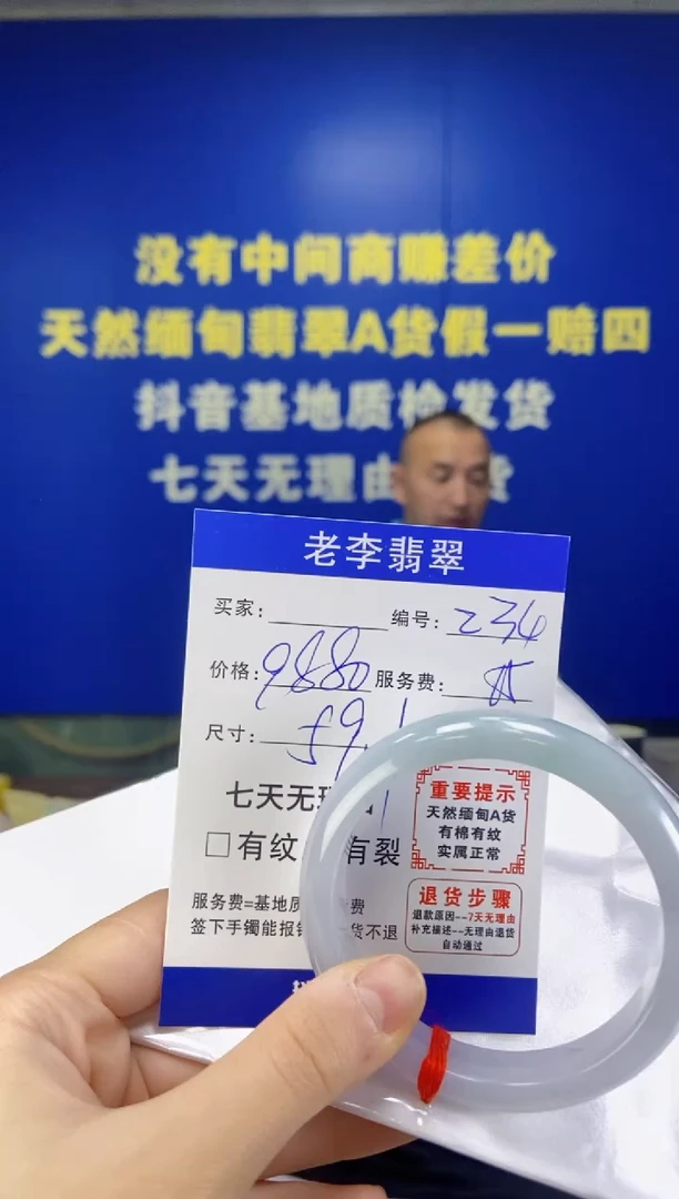 未镶嵌手镯翡翠翡翠手镯单样发一234