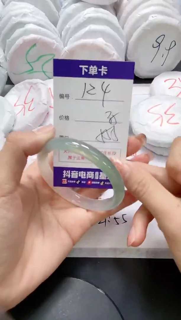 未镶嵌手镯玛瑙/玉髓124