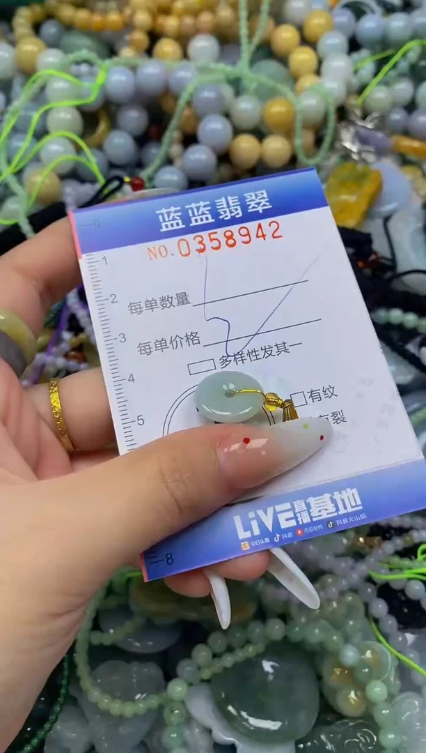 颈饰未镶嵌翡翠闪购0358942