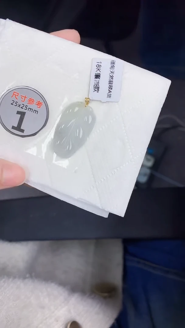 颈饰18K金镶嵌翡翠 天然缅甸A货百元以上9元证书费自理