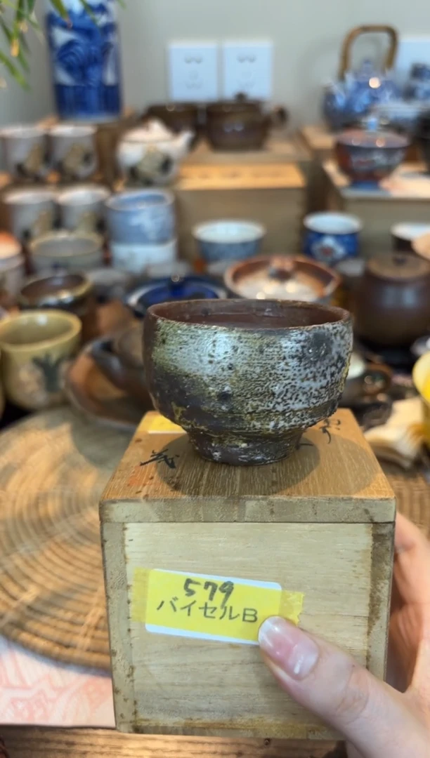67编码瓷器大吉大利