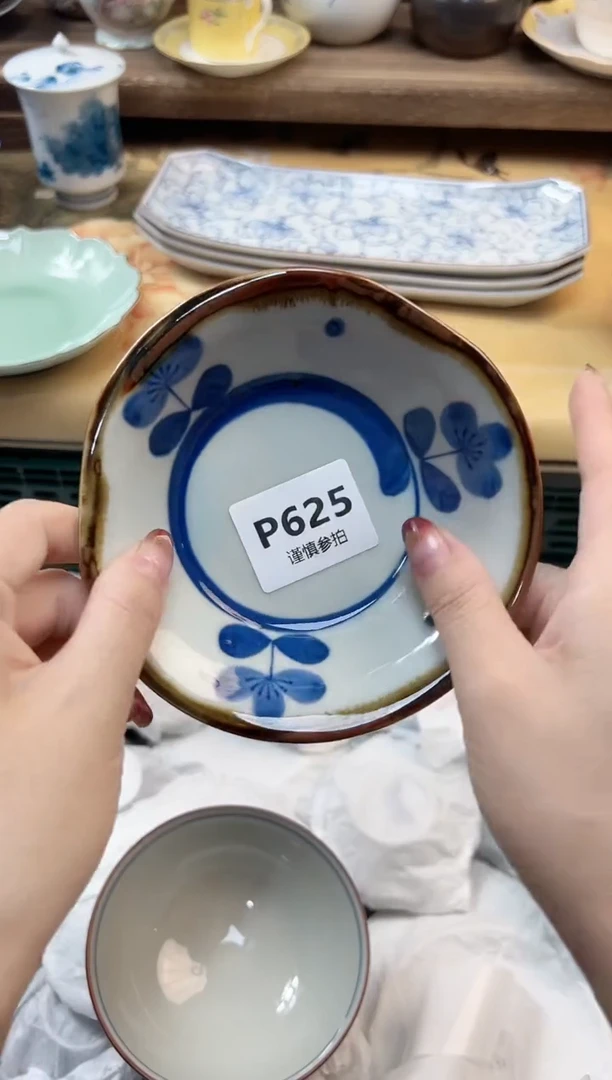 瓷片古*         625