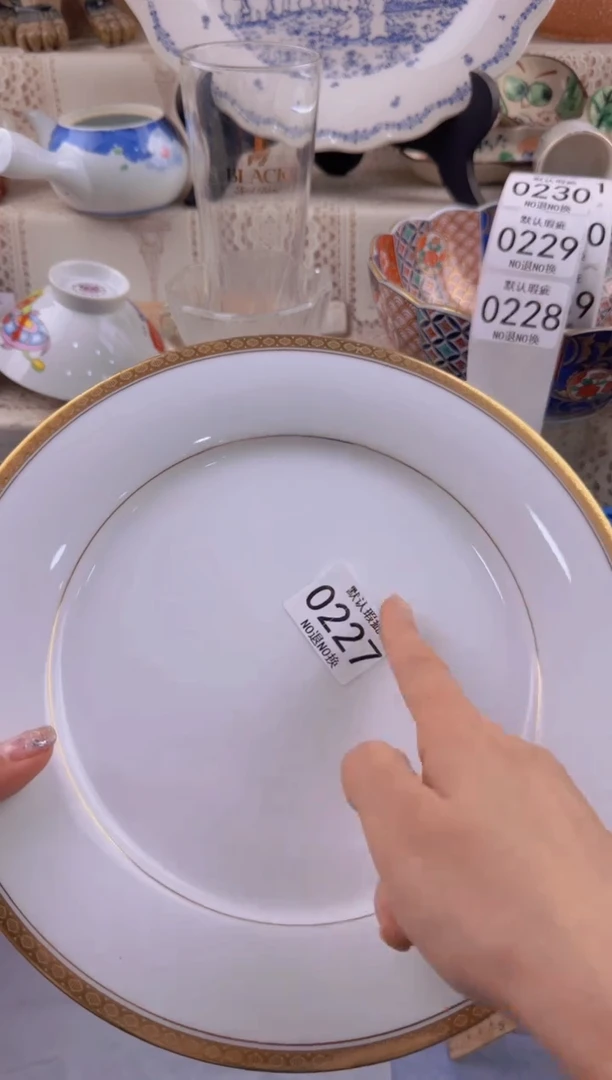 227默认微瑕，满20元包邮