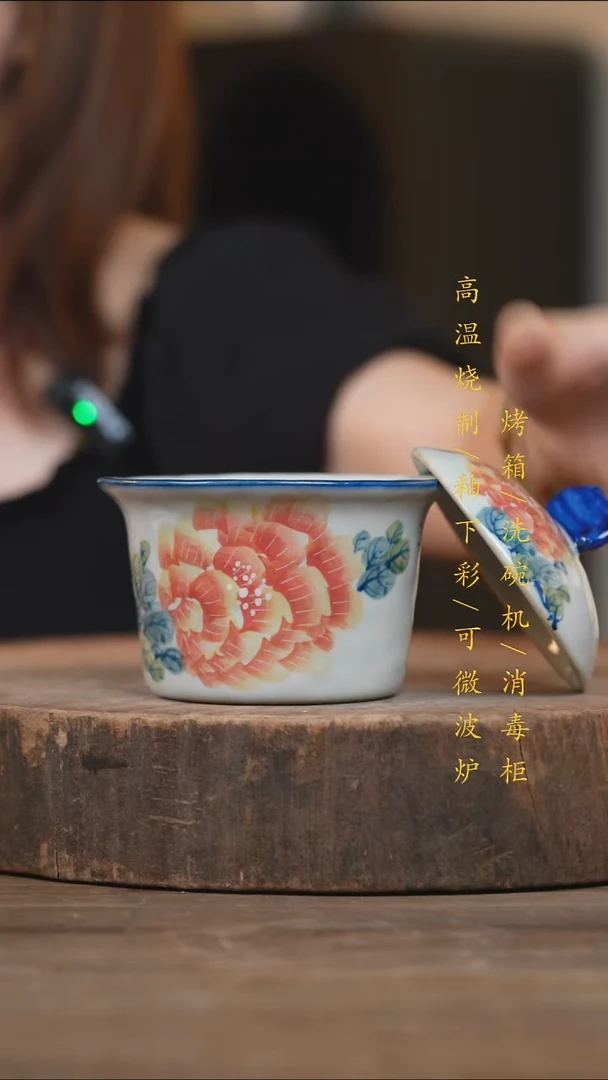 瓷片景德镇高温釉下彩（食品级）